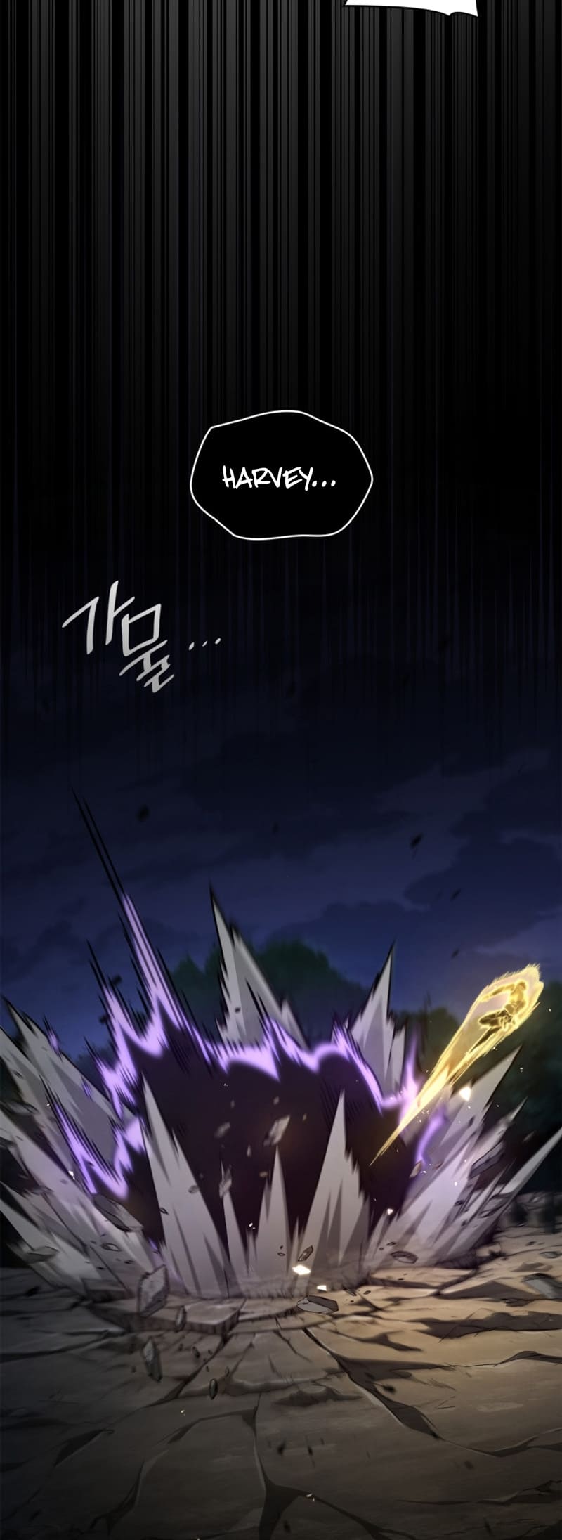 Infinite Mage, Chapter 81 image 57